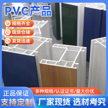 PVC�ܲľ��۶�NҎ��pvc�aƷpvc�T���ܷ�l���b�ܲ�