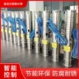灌溉供水养殖太阳能水泵