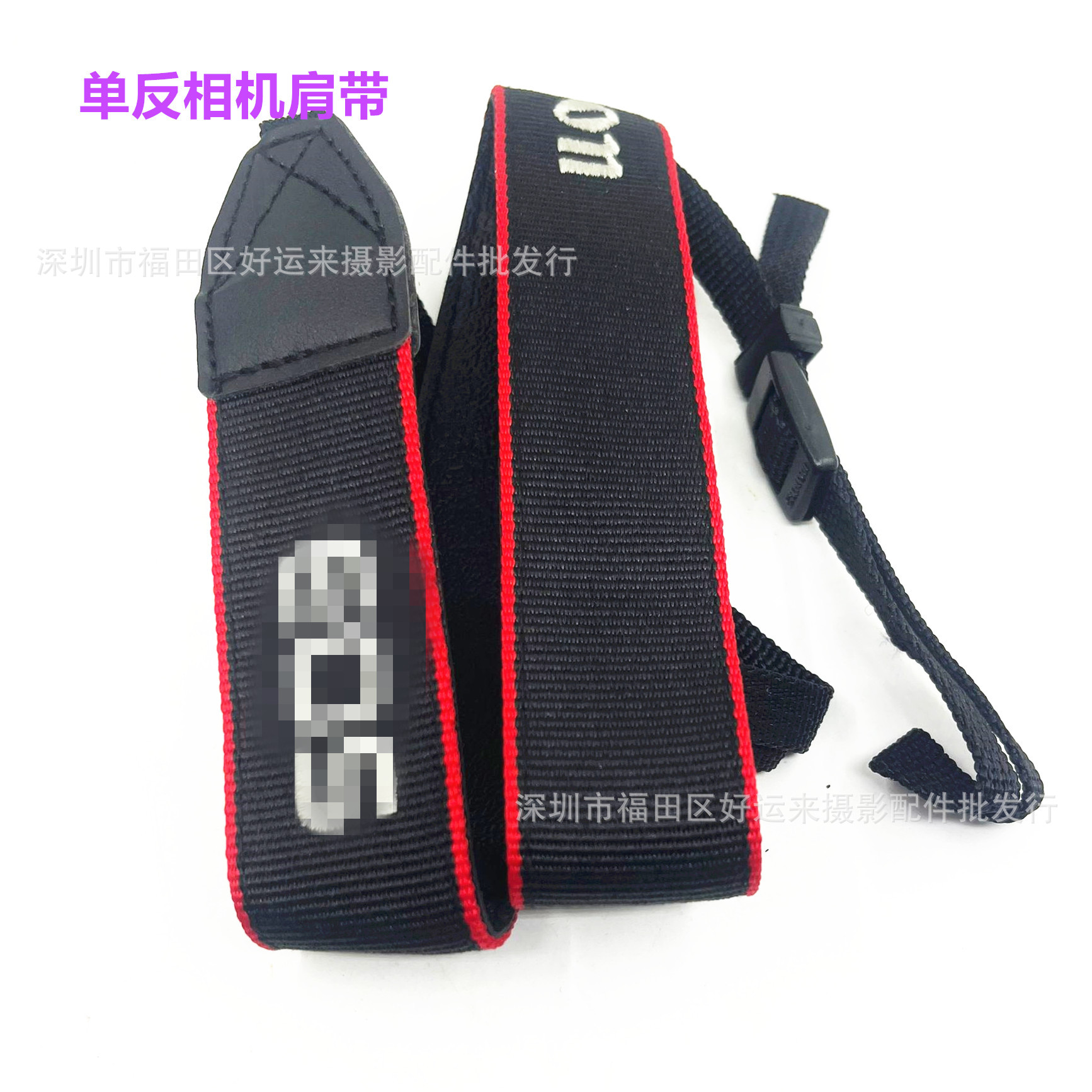 单反肩带4