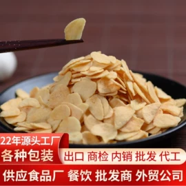 其他香辛料;脱水蔬菜;调味酱