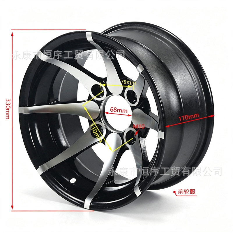 ATV, beach bike, off-road vehicle, go-kart 12inch aluminum alloy wheel 25x 8-14.5inch X 10-12inch aluminum rim