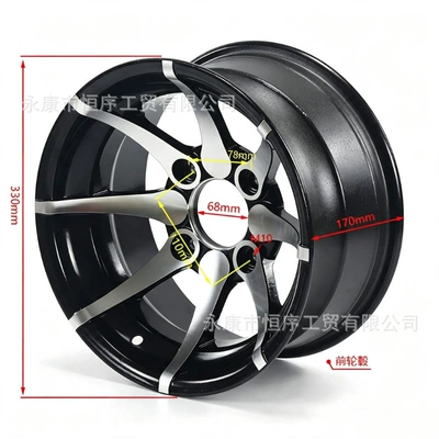 ATV, beach bike, off-road vehicle, go-kart 12inch aluminum alloy wheel 25x 8-14.5inch X 10-12inch aluminum rim (Hub) - front-wheel-hub