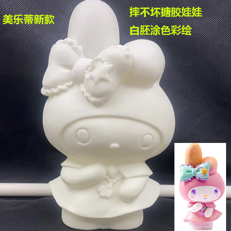 램프와 함께 새로운 멜로디