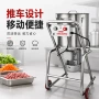 商用大型推车不锈钢切碎机