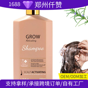Simply Grow Activating Shampoo�ϴ�lˮ���^Ƥ�o���������