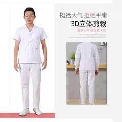 短款男女醫生服長袖半身短袖口腔牙科工作服醫師服藥房白大褂上衣