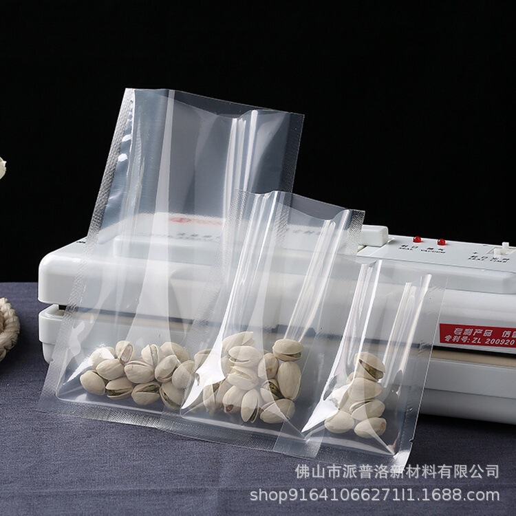 光沢真空袋商用透明プラスチック封袋食品包装ポリエステル真空袋熟食PET圧縮袋|undefined