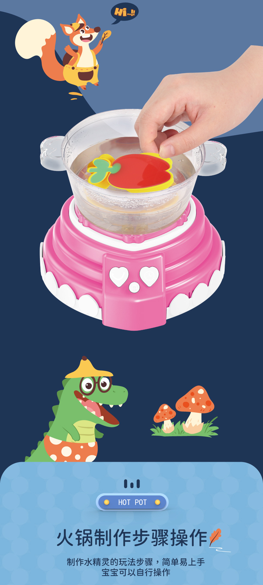 奥尔嘉-火锅详情页切图_5