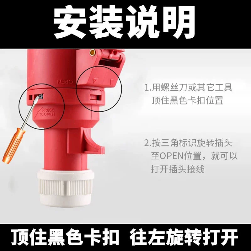 德力西 Industrial Aviation Plug Three Places 380V Connect Waterproof 16A32A Three 3 Four Plugs 5 -hole