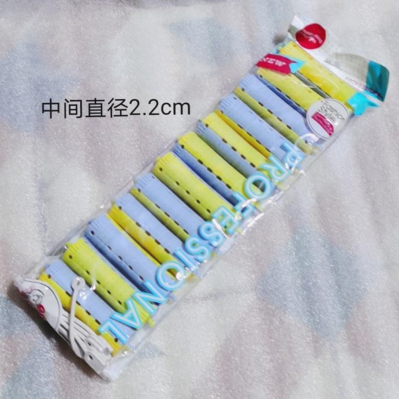 PC 94922 파란색과 노란색(22*91mm)