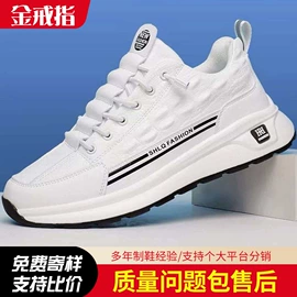 男式运动单鞋;男式休闲单鞋;女式运动单鞋