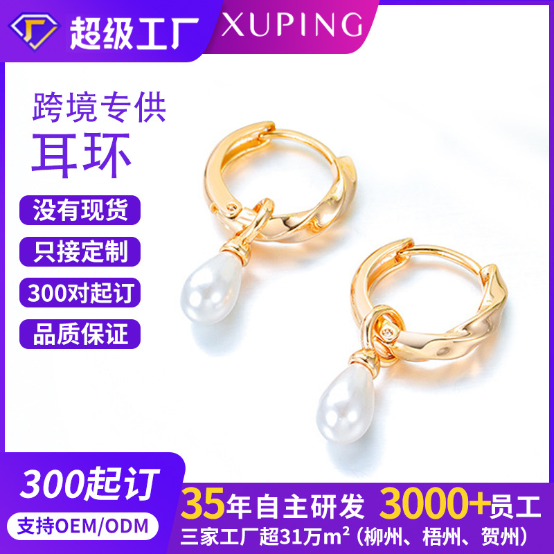 Xuping aleación de cobre chapado 18k geometría redonda imitación de perla diseño de brida de perlas perlas personalizadas image 1