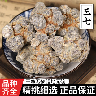 �����^500g��Ʒ��ș�������ɽ�����ؼ��oѬ�o�����M���