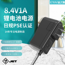 ӹҎM׃8.4V1AJCԴ18650늳׃OӋusb