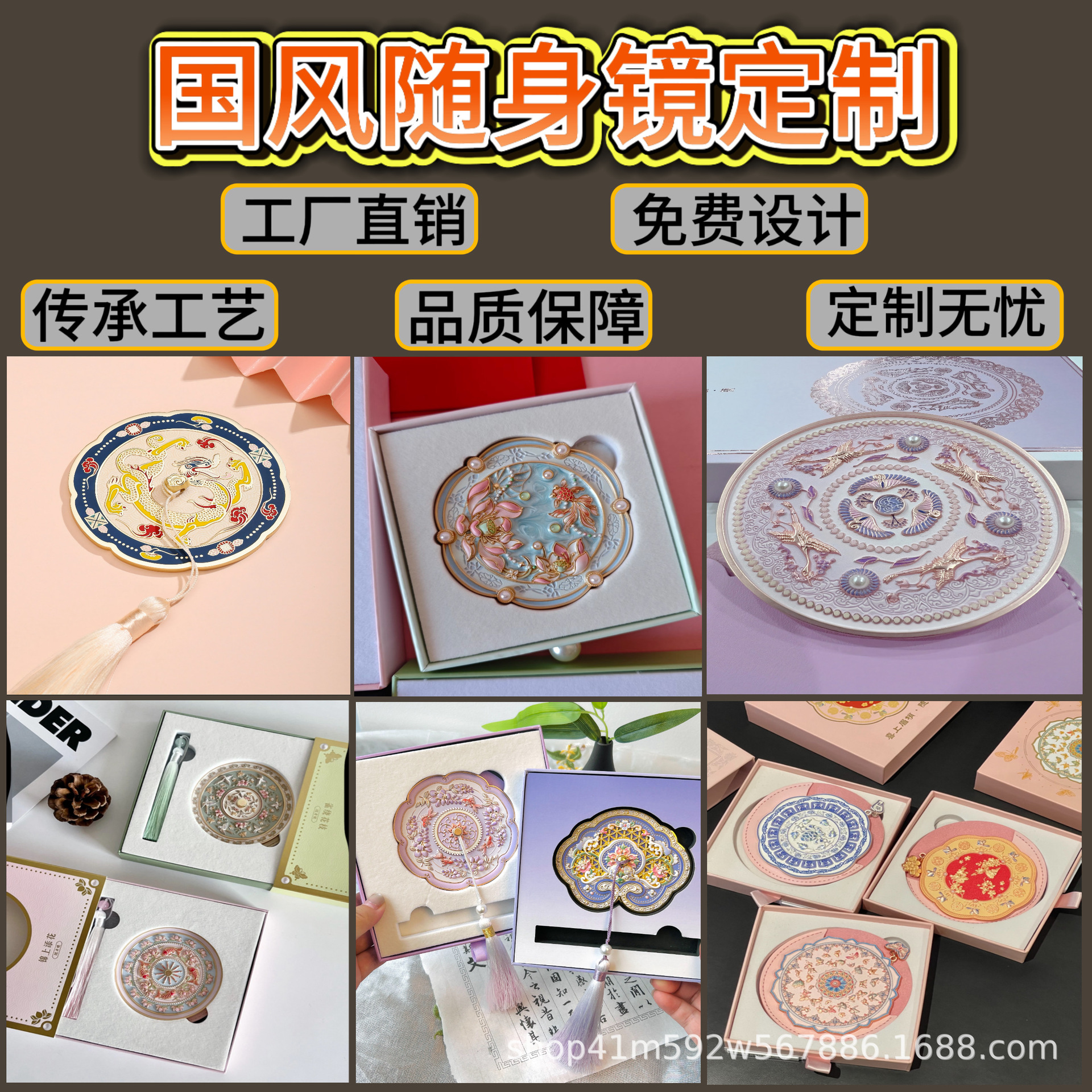 定制文创随身镜手持化妆镜国风镜子国风小礼物定制创意小礼品