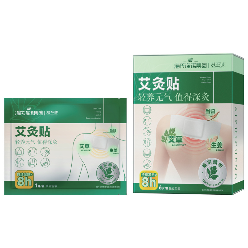 Lingduo 항온 온찜질 패치(6개) - 1박스 - 업데이트된 포장