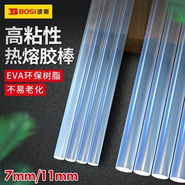 套筒扳手附件;电动角磨机;工业产品胶带