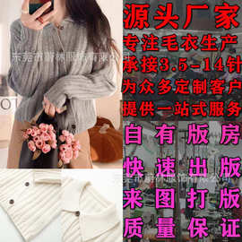春季短款慵懒时髦设计感斜扣翻领羊绒高端针织开衫女工厂加工定制