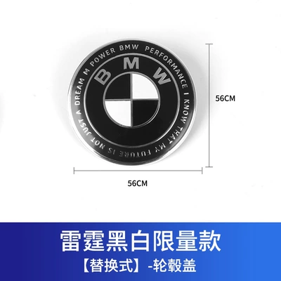 Car logo: Series X1X3X5 Joint Limited Edition Front - black-and-white-hub-cap-56mm-single-pack