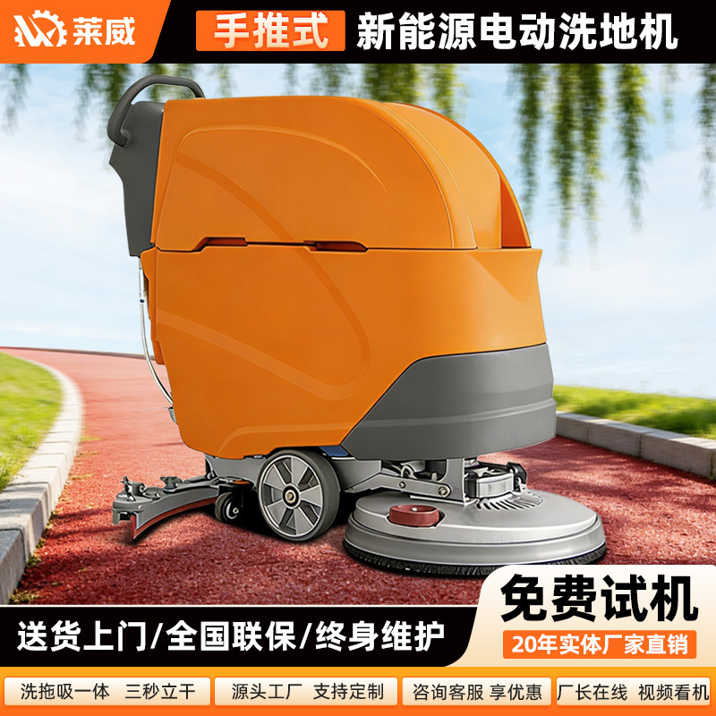 Suction and Mopping Integrated Cleaning Machine for Workshop Tiles, Floor Scrubber, Ride-On Commercial Floor Cleaning Machine, Industrial Floor Cleaning Machine Suction and Mopping Integrated Cleaning Machine for Workshop Tiles, Floor Scrubber, Ride-On Commercial Floor Cleaning Machine, Industrial Floor Cleaning Machine
