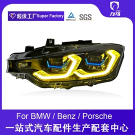 大灯、前照灯;尾灯;日行灯