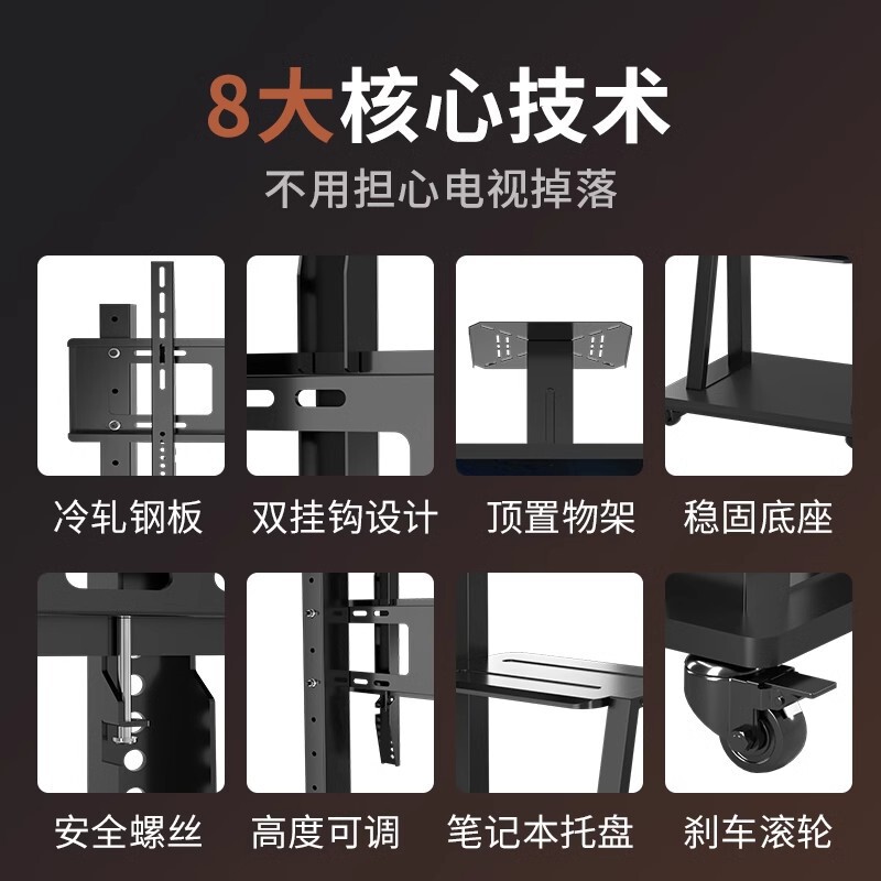 可移动电视机支架子落地式带轮推车品牌通用型一体机立式挂架|undefined