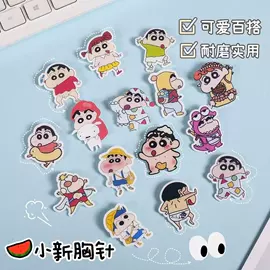 胸针;钥匙扣及钥匙扣配件;手账夹