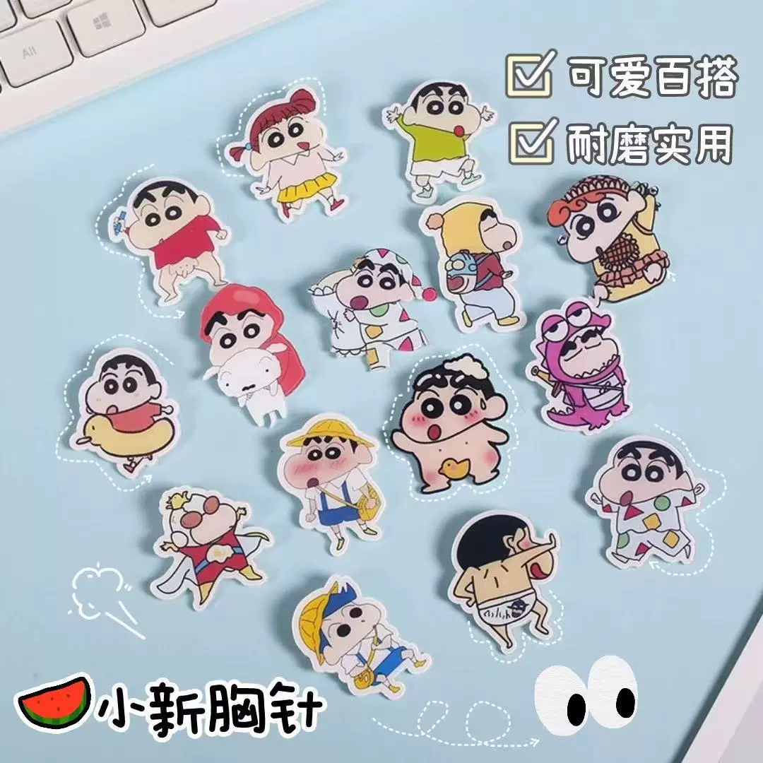 可爱卡通亚克力胸针蜡笔小新徽章背包配饰贴片送礼礼品创意