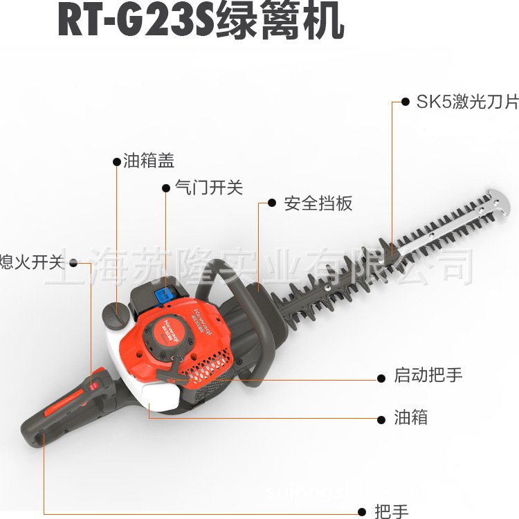 科瓦崎二冲程绿篱修剪机 RT-G23S双刃汽油绿篱修剪机 绿篱机