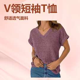 2025夏季新款欧美跨境V领短袖宽松T恤女