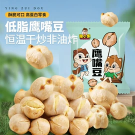 混合坚果;其他果干蜜饯;山楂制品