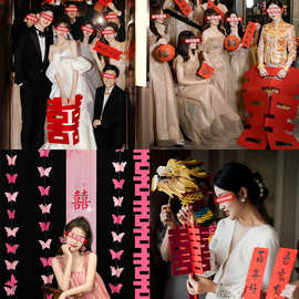 接亲游戏晨袍结婚拍照道具婚礼创意婚房布置灯笼伴娘对联喜字批发