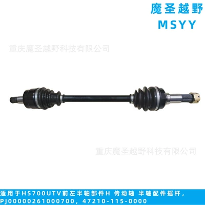 Cross-Border Applicable Parts for Huansong Ötürücü val