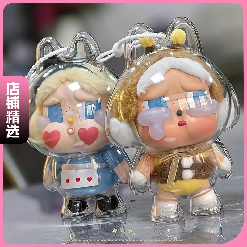ラブブ labubu 保護ケース 保護カバー labubu 服 第一世代 第二世代 第三世代 labubu 保護ケース|undefined