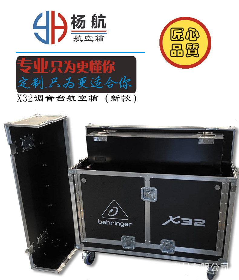 液压款X32