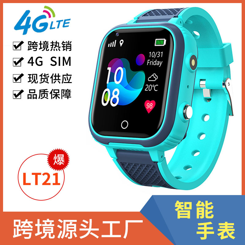 Foreign Trade Cross-Border 4g Full Network Lt21 Video Call Student Kidsren's Phone Watch Smartwatchkids
