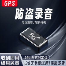 gps��λ�������L���C��܇ �����܇�d��λ����ۙ��׷ۙ��ӆj