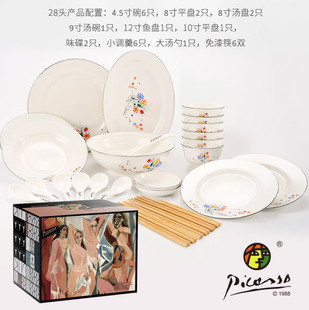 Picasso�����������x֮����ˇ�g�;� 28�^ RY1810-C28�¹Ǵ�����