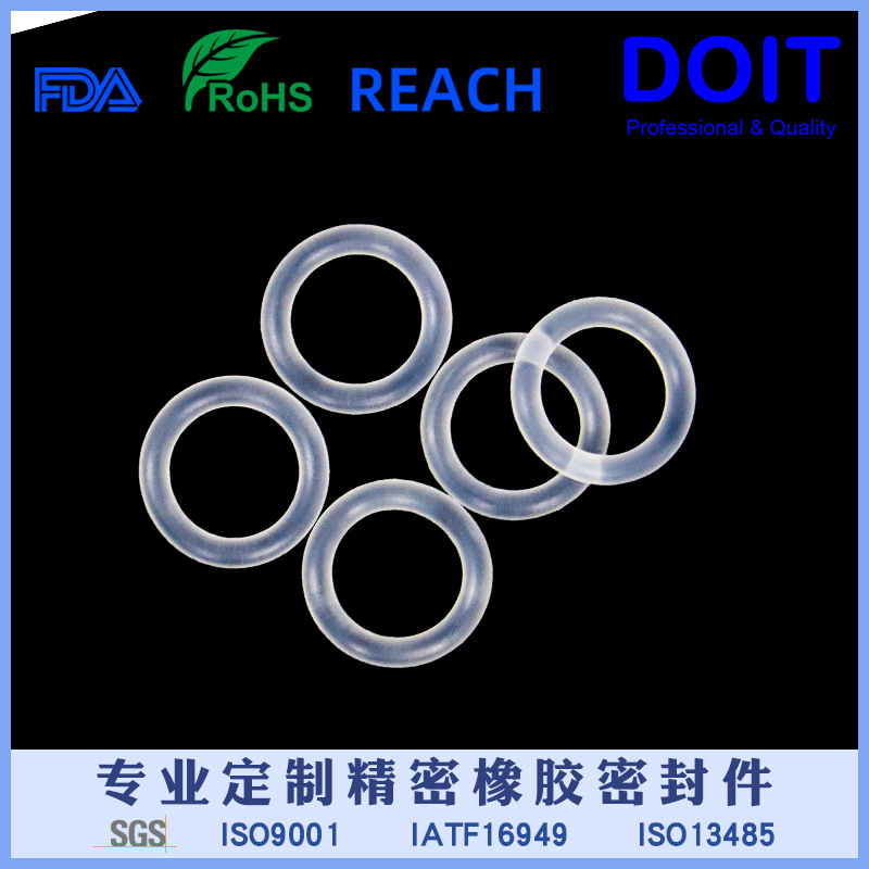 定制液态硅胶制品食品级硅橡胶冻存管密封圈防尘防漏耐高温硅胶圈