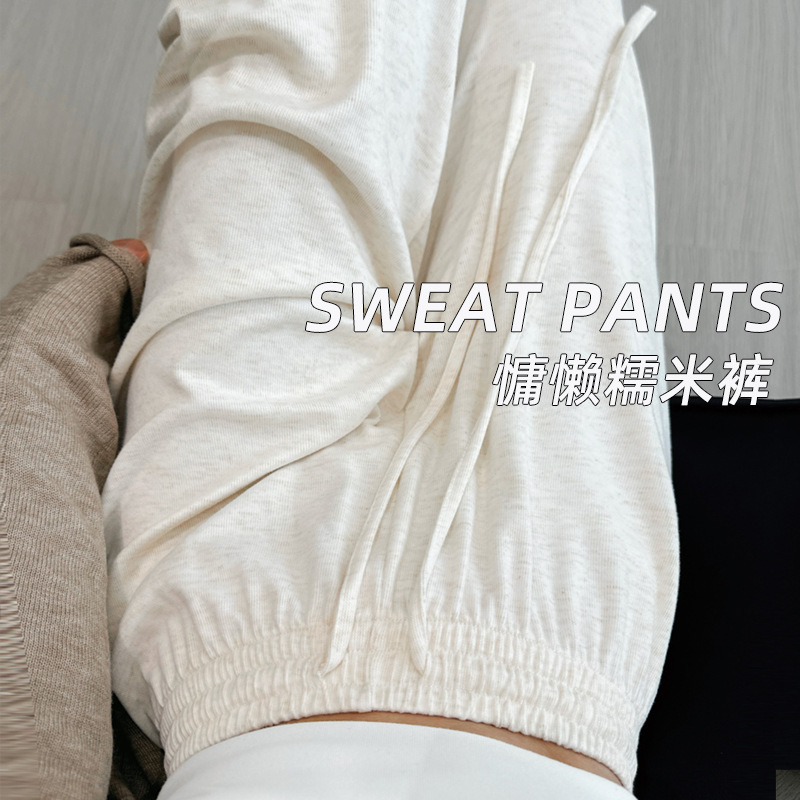 2026 Autumn New Style Glutinous Rice Pants Without Pockets, Loose Wide-Leg Casual Pants, High-Waisted, Drapey, Relaxed Straight-Leg Pants