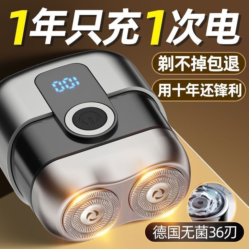 Portable electric shaver for men, new model, fully washable