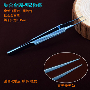 �ۿ����g�@΢������֙C�S����е�A��ֱ�⏝�^�o�Xϵ������w��