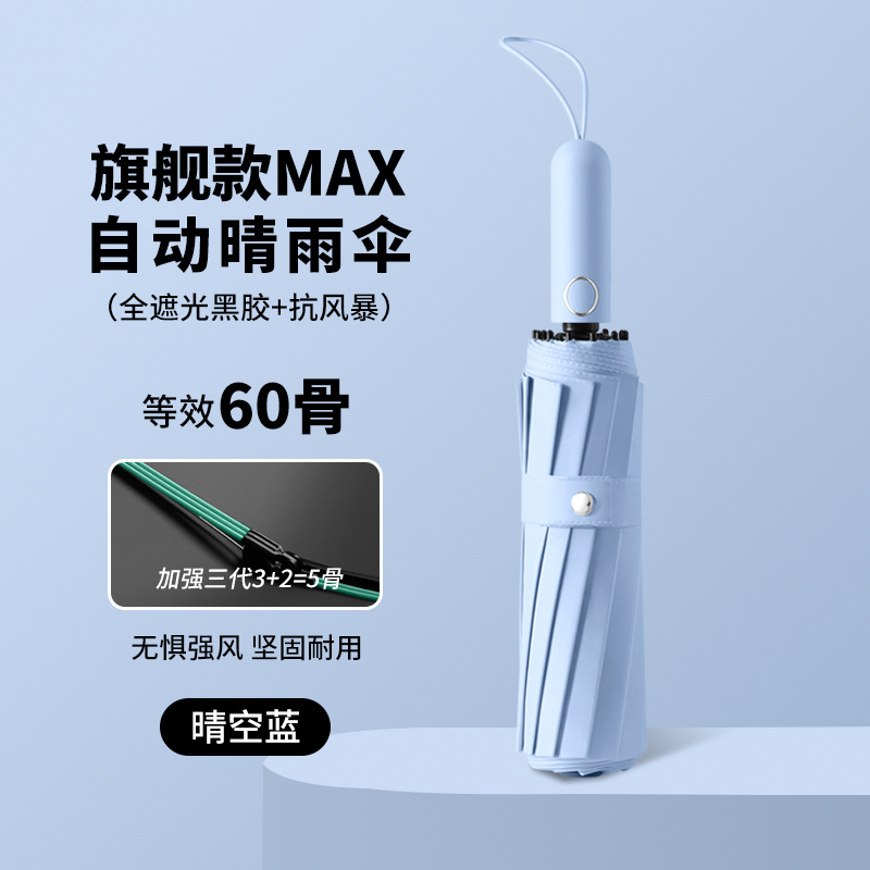 Paraguas, paraguas plegable, paraguas automático de doble varilla inversa, paraguas para lluvia o sol, resistente a tormentas, revestimiento negro engrosado, tamaño grande, doble varilla.