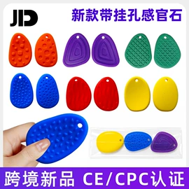 手机支架;手环;儿童思维训练教具