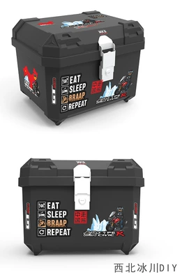 and Waterproof Electric Vehicle Tail | Motorcycle trunk - 45l-classic-black-sticker-northwest-glacier-alloy-lock