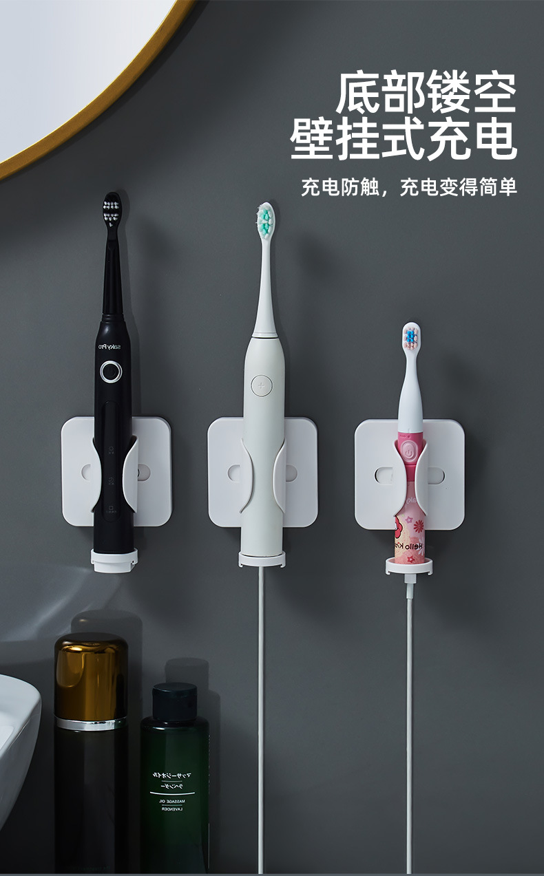 FTS165电动牙刷架_09.jpg