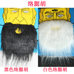 Cos Halloween Masquerade Fake Beard Full Beard Performance Makeup Funny & Quirky Black and White Beard Props