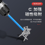 Cross -Holding Pactor Head S2 Стальная электрическая кондиционирование PH2 анти -слазированная головка электрическая сильная магнитная электрическая алмазная винт -шарнирная головка.