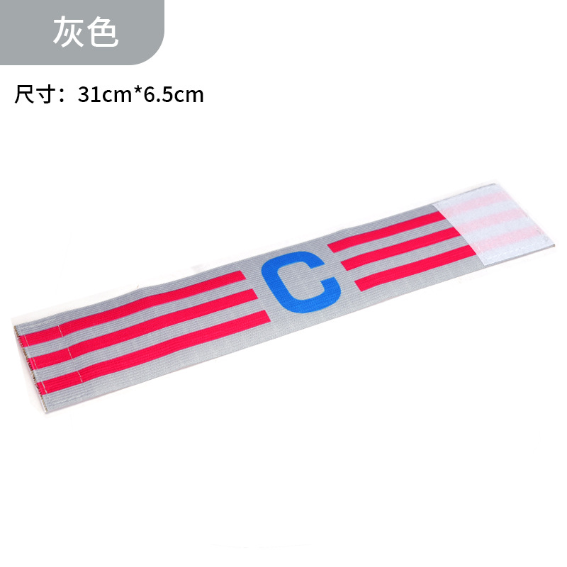 Fábrica al por mayor capitán de fútbol C brazalete deportivo brazalete capitán de fútbol con brazalete equipo de fútbol