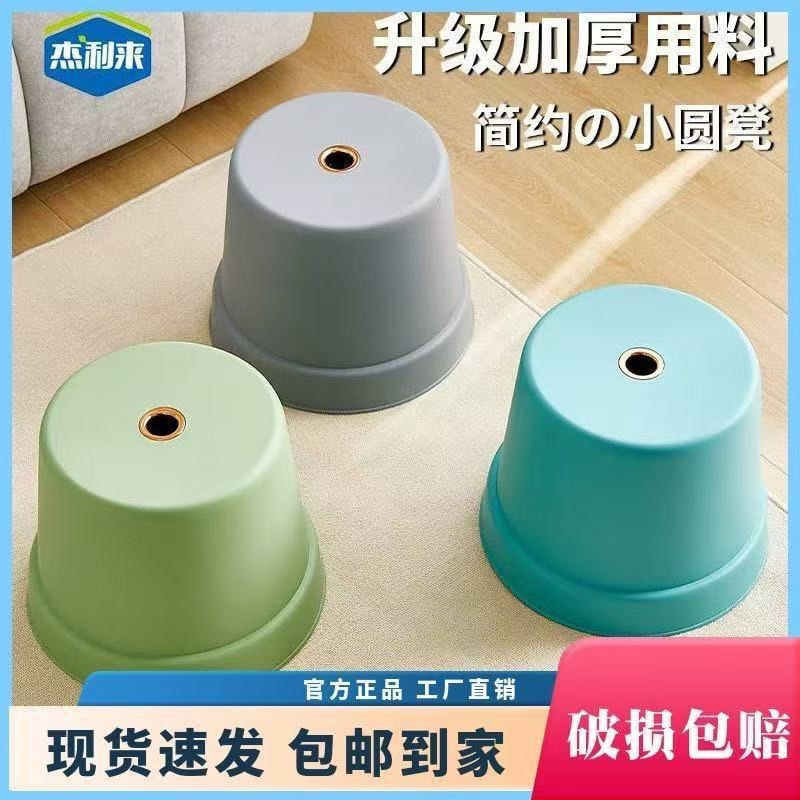 Jerry Comes to Wear and Change Shoes, Sit on the Stool, Creative Small Bench, Small Stool, Home Coffee Table, Low Stool, Small Round Stool, Cylinder Stool